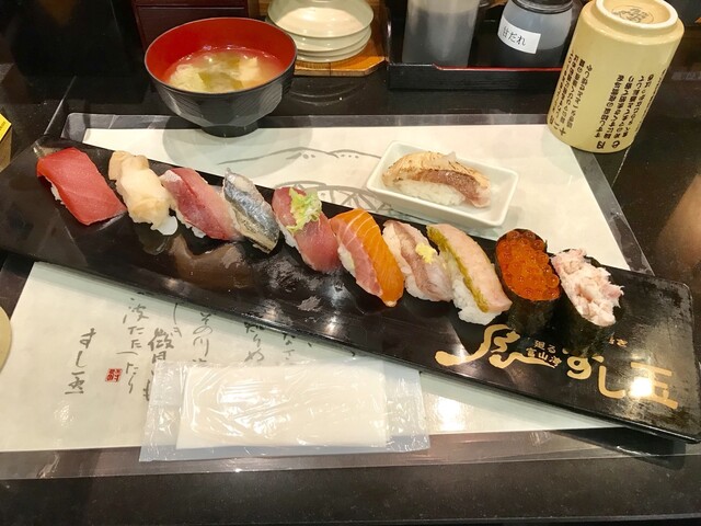 ランチメニュー 廻る富山湾 すし玉 金沢駅店 金沢 回転寿司 食べログ ランチメニュー 廻る富山湾 すし玉 金沢駅店 金沢 回転寿司 食べログ