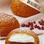 Shukurimushukuri - 新宿限定の生クリームあんころ餅シュー（330円）