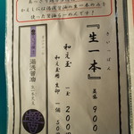 今回はこれ狙い。