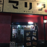 Izakaya Maria - 