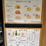 Kunitachi Pasta Factory - ランチメニュー