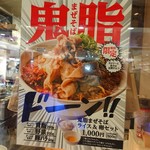 炒飯と酸辣湯麺の店 キンシャリ屋 - 