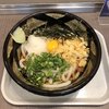 倉敷うどん ぶっかけふるいち JR岡山駅新幹線上りホーム店