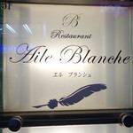 Aile Blanche - 