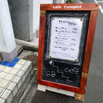 ｃａｆｅ Complet - 外の看板