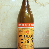 二階堂（麦）