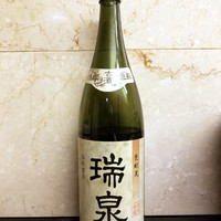 瑞泉（泡盛）