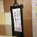 SPICY CURRY 魯珈 - 