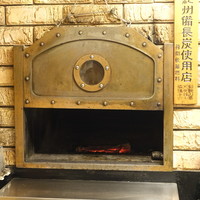 トロワフレーシュ - 