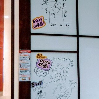 濃厚担々麺はなび_2