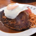 宏松 - ハンバーグライス