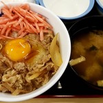 松屋 - 選べる小鉢の玉子かけごはん：290円