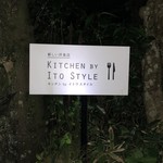 KITCHEN BY ITO STYLE - 