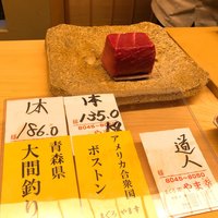 道人 - 