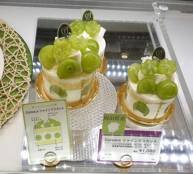 シャインマスカットのケーキ By もも ねこ 新宿高野 上野松坂屋店 上野広小路 ケーキ 食べログ