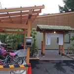 瀬戸内旬菜すし きよみず - 外観