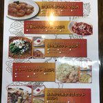 中国料理 青島飯店 - 