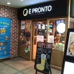 エ プロント - 店舗外観
