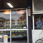 コンガリアン - いいなぁこの雰囲気