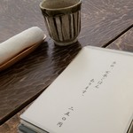 手打ち蕎麦 こはし - メニューです。