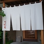 手打ち蕎麦 こはし - 外観です。