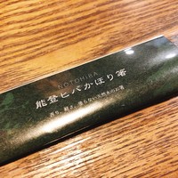 SHOKUDO YArn - 