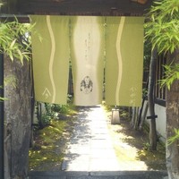 おしょくじ處 今 - 