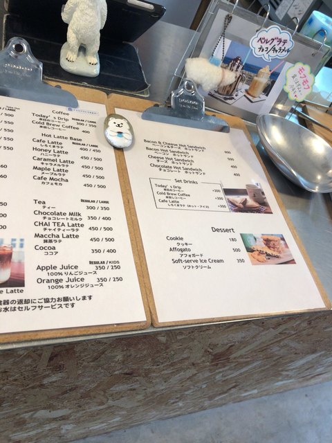 海を見つめて しろくまコーヒー 銭函駅前店 By Dgd しろくまコーヒー 銭函駅前店 銭函 カフェ 食べログ 海を見つめて しろくまコーヒー 銭函駅前店 By Dgd しろくまコーヒー 銭函駅前店 銭函 カフェ 食べログ