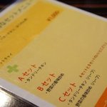 bar まはから - 