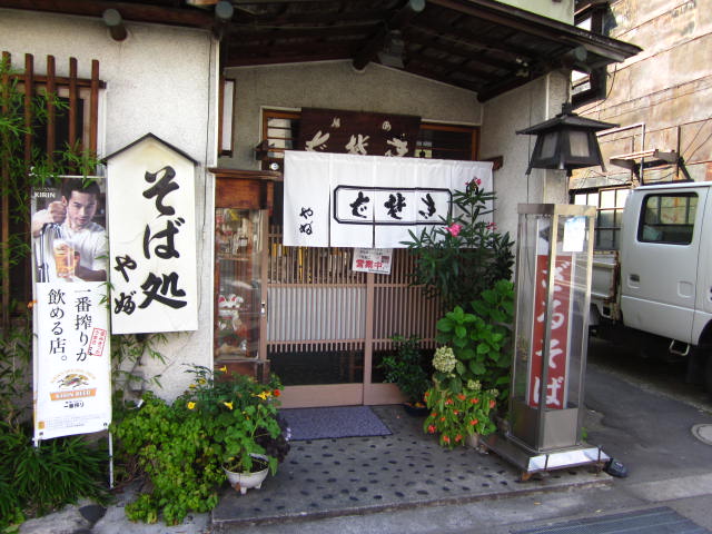そば処 やぶ name=