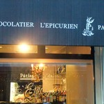 レピキュリアン - 外観