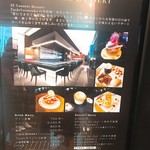 トシ・ヨロイヅカ 東京 - 