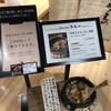 あなごめしうえの 広島三越店