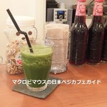 ビーガンバーガー ナーリッシュ - 