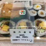 セブンイレブン - (料理)助六寿司①