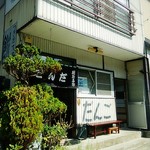 羽賀だんご店 - 外観