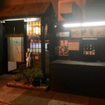 Shusai - L.oの遅い隣のお店をリサーチしてたが…
      さっきも焼き鳥食べたので急遽こちらに駆け込んだ