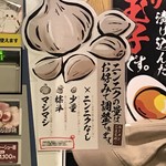 丸鶏 白湯ラーメン 花島商店 - 