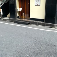 板前心 菊うら - 
