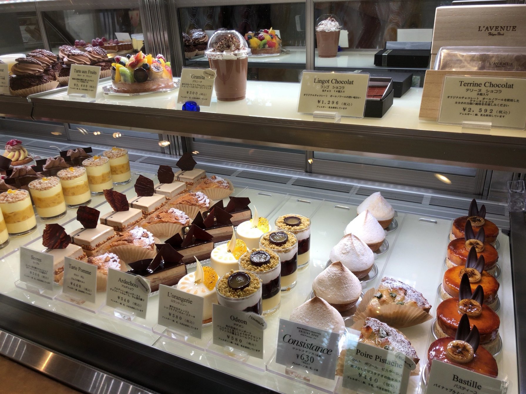 くいタンさんが投稿したラヴニュー（兵庫/県庁前）の口コミ詳細 [食べログ] ラヴニュー