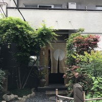 帰燕 - 