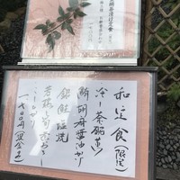 帰燕 - 
