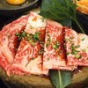 焼肉陽山道 上野本店