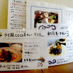 アプランティ - 