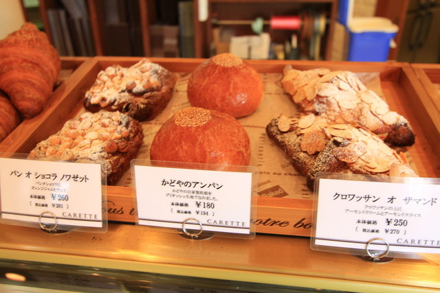 今日は いちご レアチーズ のかき氷 By Yoakenoao カレット洋菓子 半田店 知多半田 ケーキ 食べログ 今日は いちご レアチーズ のかき氷 By Yoakenoao カレット洋菓子 半田店 知多半田 ケーキ 食べログ