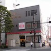 泰陽楼 東三店