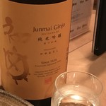 和人 - 初亀のひやおろし