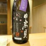 東麻布 天本 - 日本酒