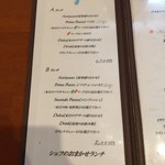 Fruttare - メニュー①