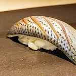 鮨 不二楼 - こはだ